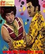 Uravaadum Nenjam 1976 song download